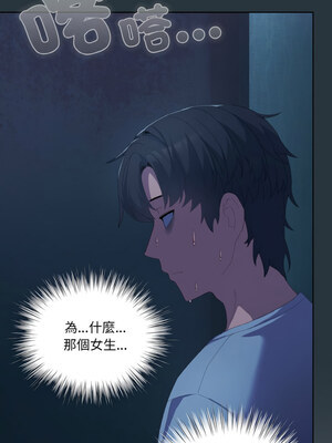 喵來的戀愛 1-5話_02_04