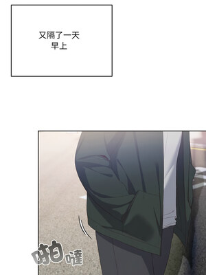 喵來的戀愛 1-5話_03_03