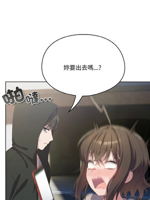 喵來的戀愛 1-5話_03_04