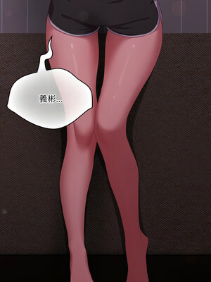 喵來的戀愛 1-5話_03_07