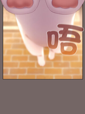 喵來的戀愛 1-5話_03_13