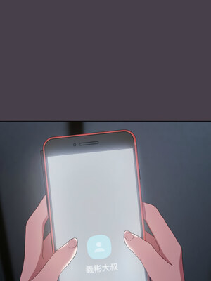 喵來的戀愛 1-5話_03_18
