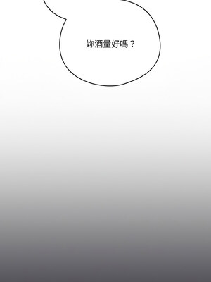 喵來的戀愛 1-5話_04_12
