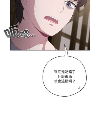 喵來的戀愛 1-5話_05_02