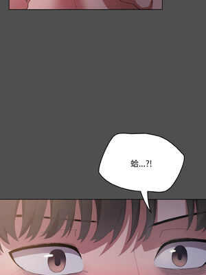 喵來的戀愛 1-5話_05_09