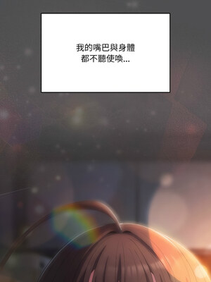 喵來的戀愛 1-5話_05_10