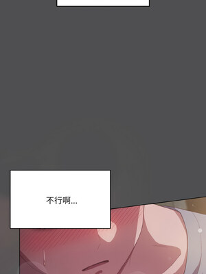 喵來的戀愛 1-5話_05_12