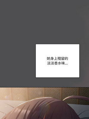 喵來的戀愛 1-5話_05_13