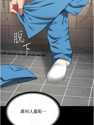 監獄女囚 94-95話_94_05
