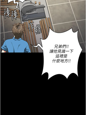 監獄女囚 94-95話_94_10