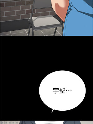 監獄女囚 94-95話_94_12