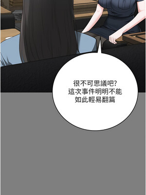 監獄女囚 94-95話_94_15