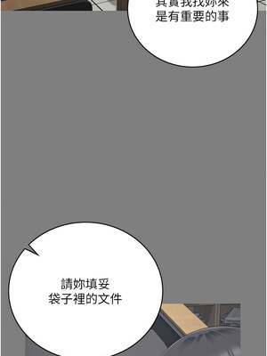 監獄女囚 94-95話_94_18