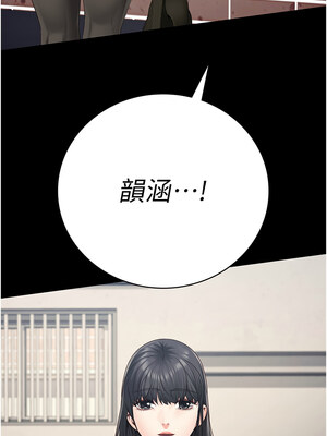 監獄女囚 94-95話_94_19