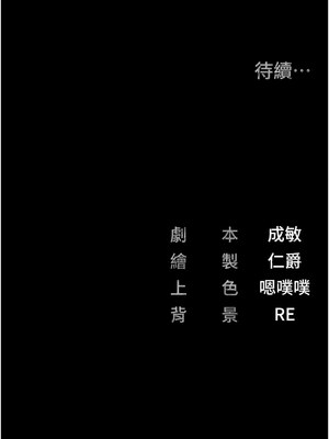 監獄女囚 94-95話_94_20