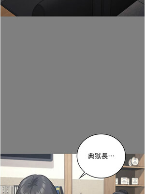 監獄女囚 94-95話_95_03