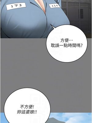 監獄女囚 94-95話_95_09
