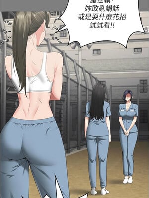 監獄女囚 94-95話_95_10