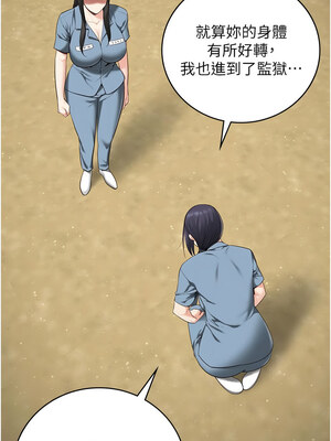 監獄女囚 94-95話_95_12