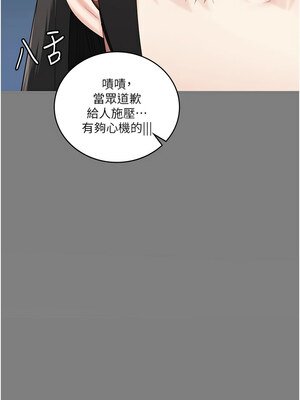 監獄女囚 94-95話_95_14