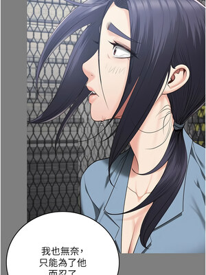 監獄女囚 94-95話_95_15