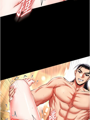 色鵰英雄傳：一捅天下 71-72話_71_03