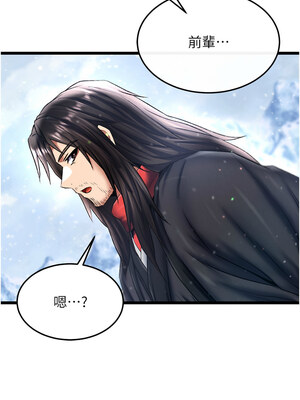 色鵰英雄傳：一捅天下 71-72話_71_16