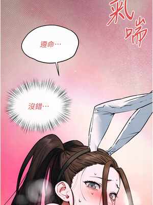 慾海交鋒 60-61話_60_06