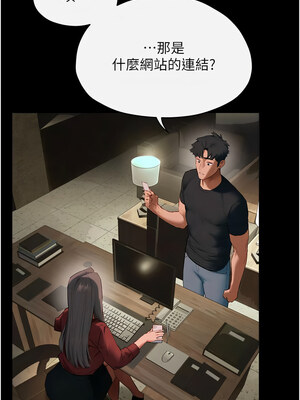 慾海交鋒 60-61話_61_04