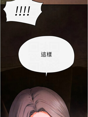 慾海交鋒 60-61話_61_05