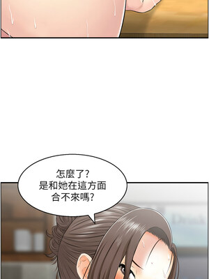 人妻控 35-36話_35_07