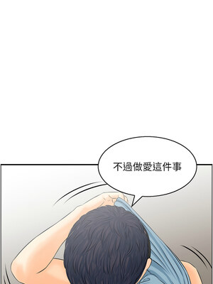 人妻控 35-36話_35_08