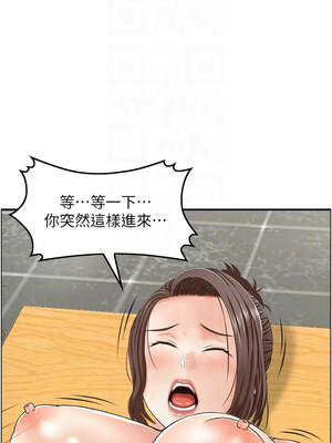 人妻控 35-36話_35_09