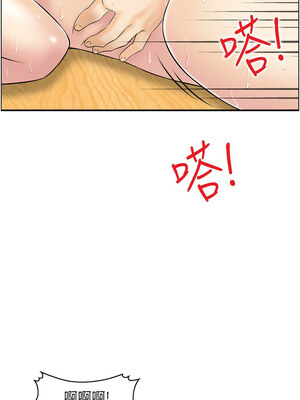 人妻控 35-36話_35_10