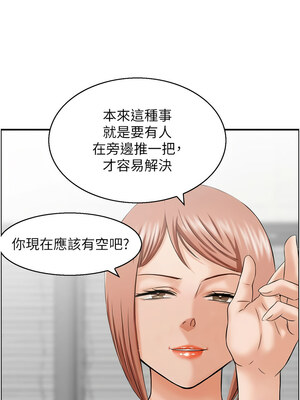 人妻控 35-36話_36_04