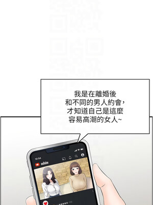 人妻控 35-36話_36_05
