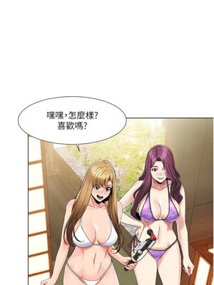 我的性福劇本 59-60話[完結]_59_2