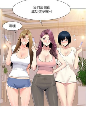 我的性福劇本 59-60話[完結]_59_7
