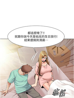 我的性福劇本 59-60話[完結]_60_3