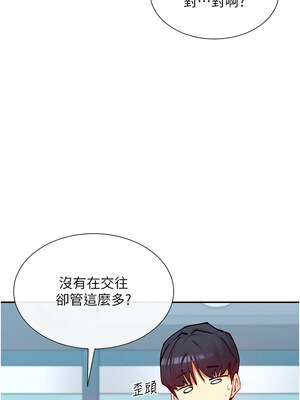 女神都在看這些？ 21-22話_21_12