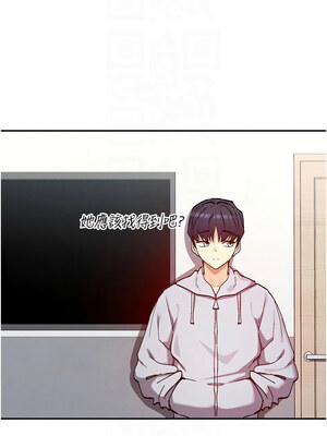 女神都在看這些？ 21-22話_22_11