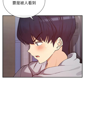 女神都在看這些？ 21-22話_22_14