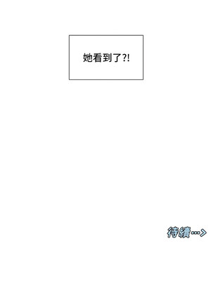 女神都在看這些？ 21-22話_22_15