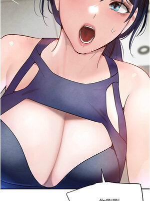 黑道千金 18-19話_18_08