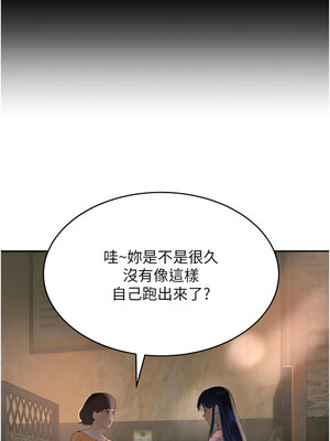 黑道千金 18-19話_19_01