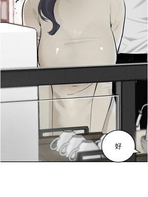 黑道千金 18-19話_19_03