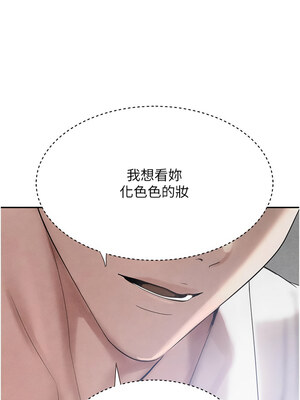 黑道千金 18-19話_19_06