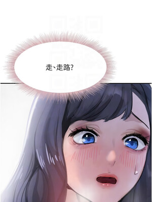 黑道千金 18-19話_19_11