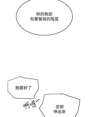 黑道千金 18-19話_19_15