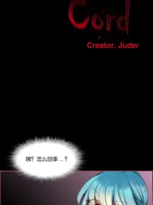 Lilith`s Cord 莉莉絲的臍帶 第二季 61-93話[完結]_001005